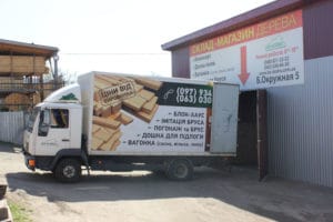 Доставка вагонки на объект заказчика в пригороде Киева