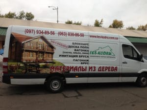 Купить пиломатериалы выгодно в Лес Кодры