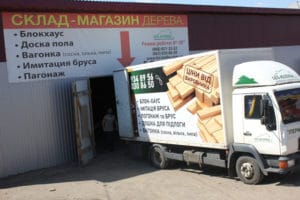 Погрузка пиломатериалов для доставки на постройку бани